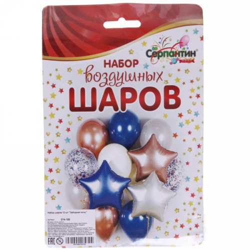 Набор шаров 13 шт 