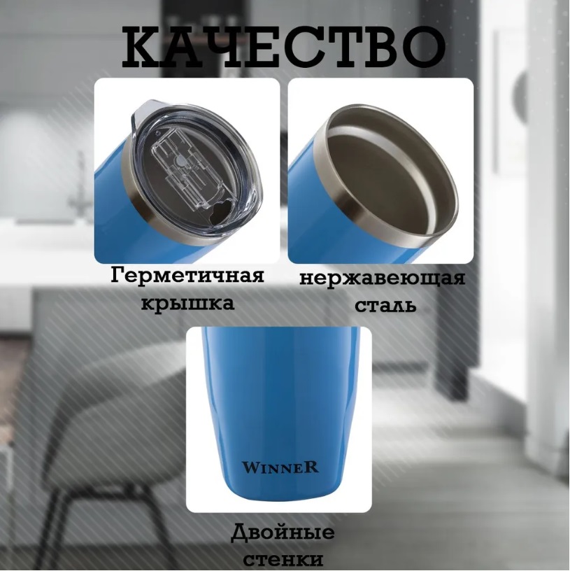 Было 630руб! Кофейная кружка WR-8348 450 мл.