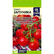 Томат Запуняка/Сем Алт/цп 0,05 гр. НОВИНКА!