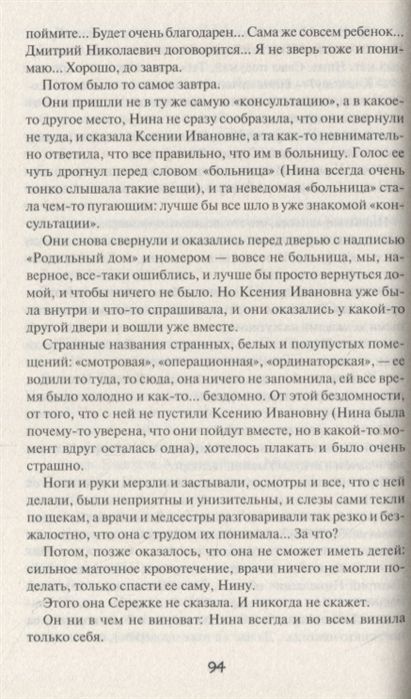 Яна Темиз: Три цвета осени