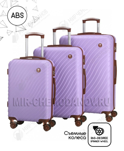 Комплект из 3-х чемоданов “VERANO”