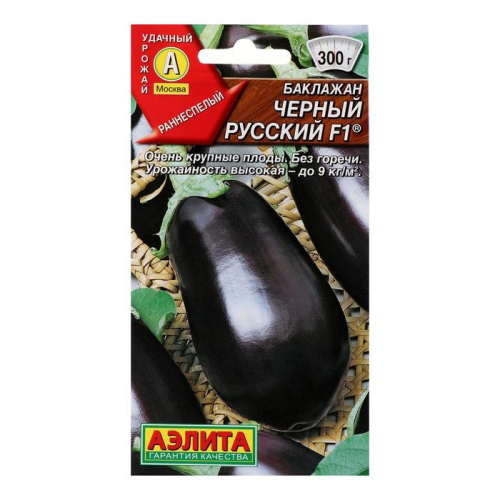 Семена Баклажан 