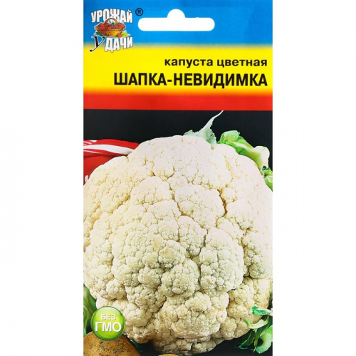 Семена Капуста цветная 