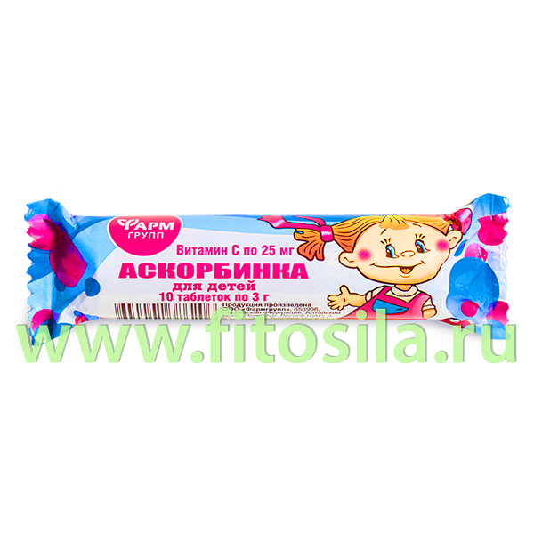 Аскорбинка для детей 3,0 г №10 БАД