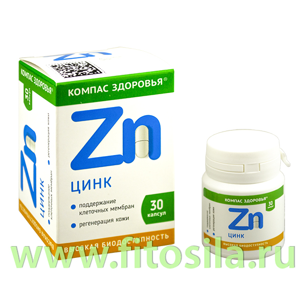 Цинк (Пиколинат цинка + дигидрокверцетин) 30капс х 380мг БАД