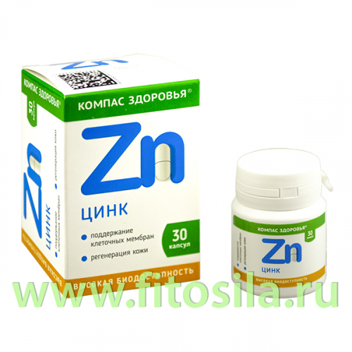 Цинк (Пиколинат цинка + дигидрокверцетин) 30капс х 380мг БАД 