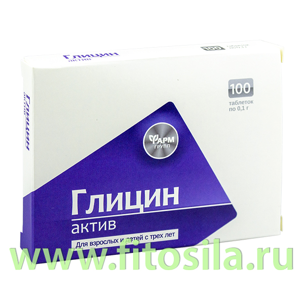 ГЛИЦИН-актив, табл. 0,1 г №100 БАД