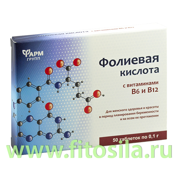 Фолиевая кислота, табл. 0,1 г №50 БАД