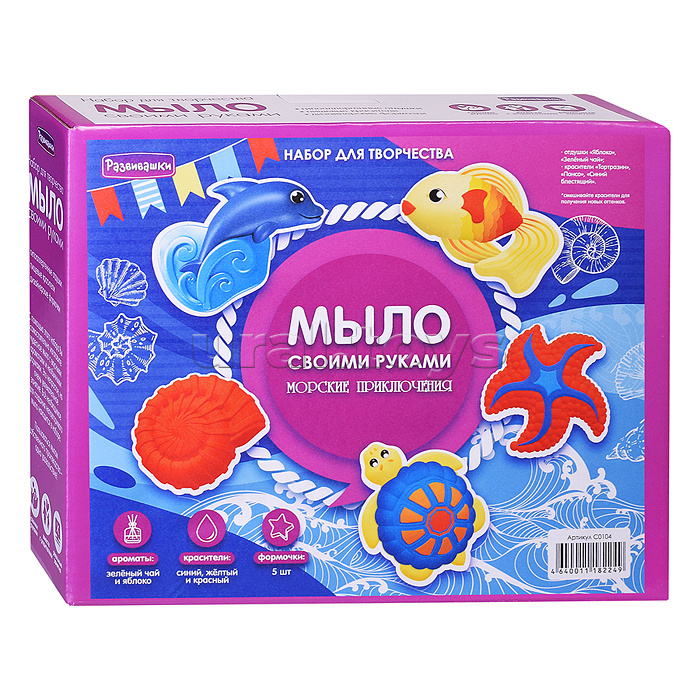 Мыло своими руками