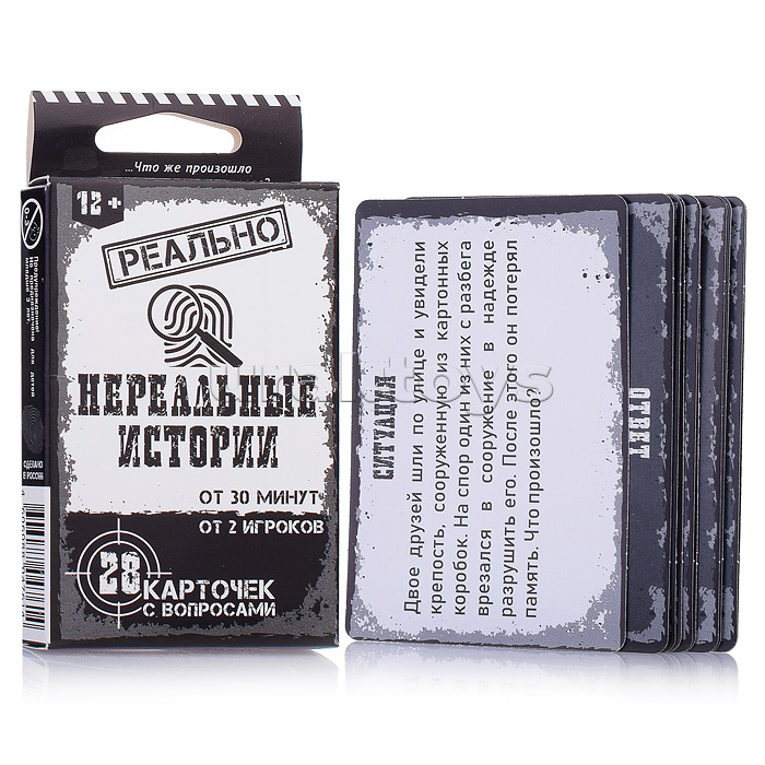 Игра настольная