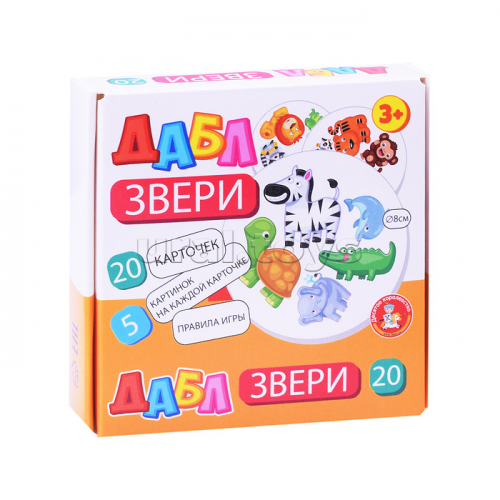 Игра настольная Дабл 