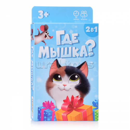 Игра карточная. Где мышка? 32 карточки. 8х12 см.