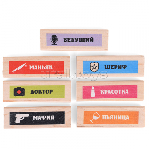 Настольная игра 