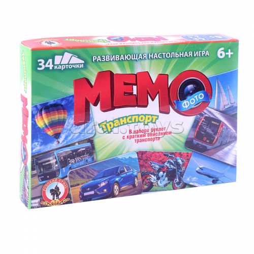 Фото-мемо 