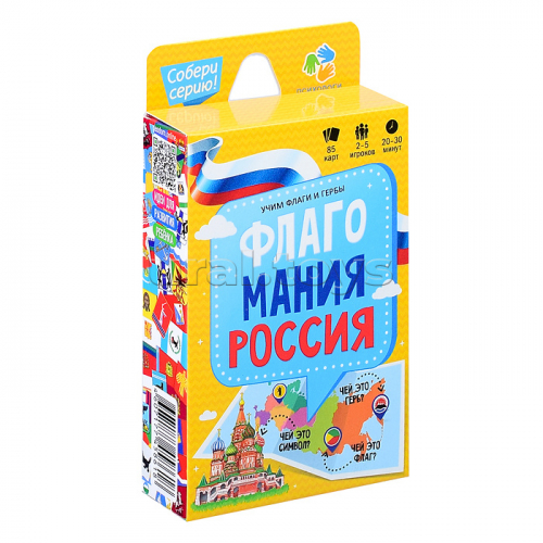 Игра карточная. Флагомания. Россия. 85 карточек.