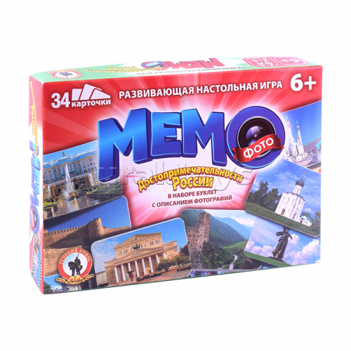 Фото-мемо 