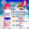 WOKALI  Спрей для тела Солнцезащитный SPF 50+ Непрерывного действия  230мл  (WKL-545)