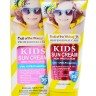 WOKALI  Крем Солнцезащитный KIDS SPF 35+ ДЕТСКИЙ Водостойкий  130мл  (WKL-497)