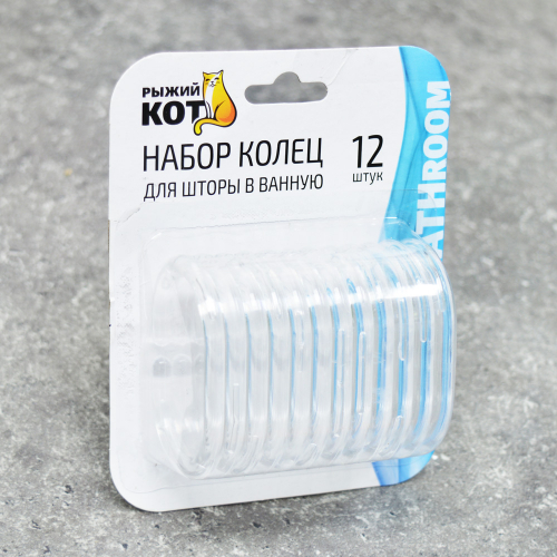 Кольца для штор в ванную 12шт, пластиковые овальные прозрачные арт.103955