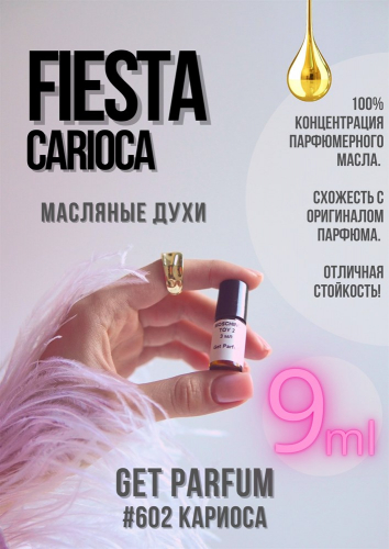 Fiesta Carioca / GET PARFUM 602