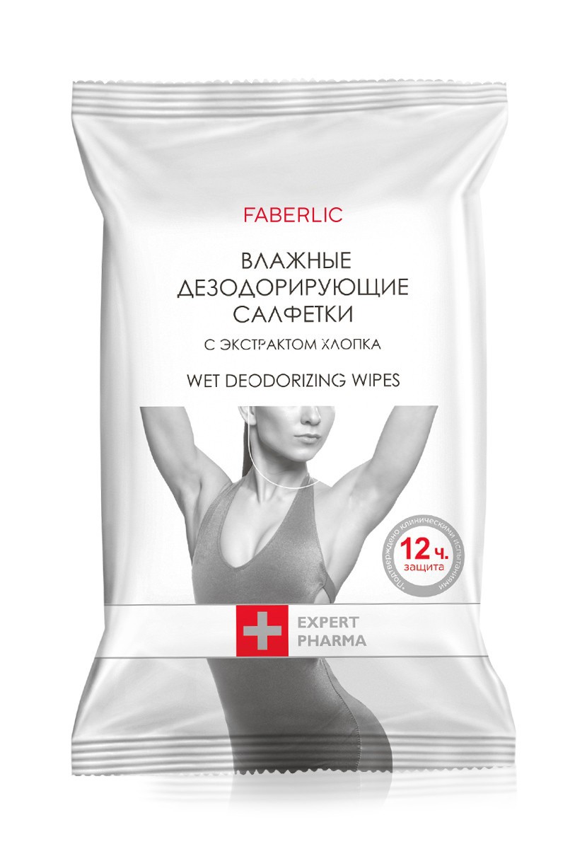 73р. 150р. Дезодорирующие влажные салфетки Expert Pharma