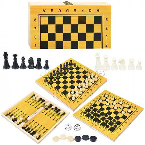 Игра 3 в 1 
