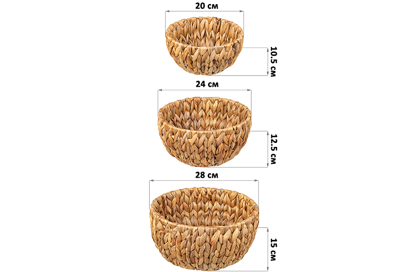 Набор 3 плетеных корзинок 28*28*15 см