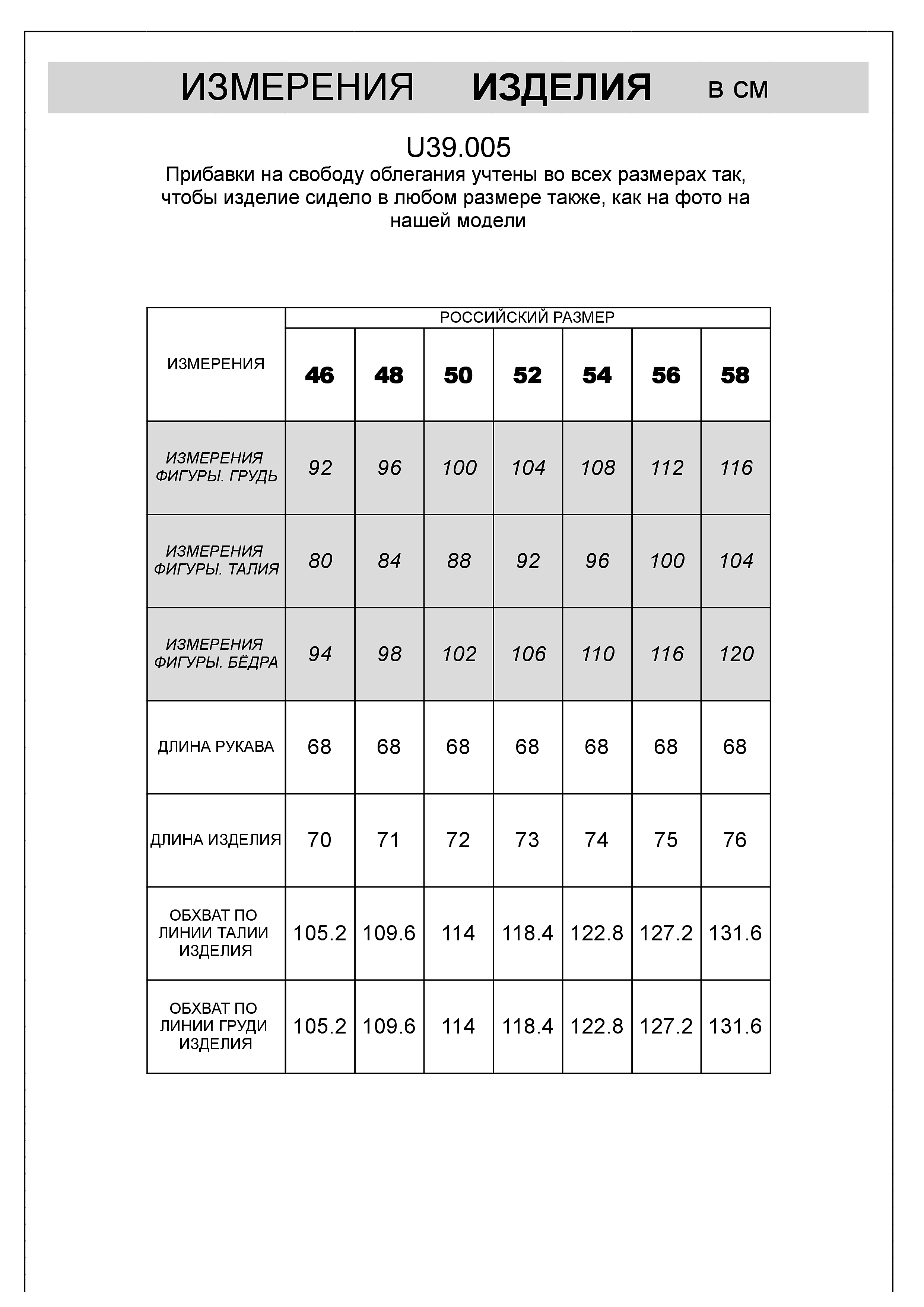 Джемпер жаккардовой вязки из пряжи двух оттенков