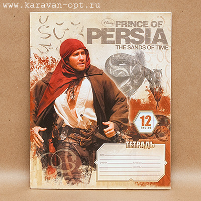 Тетрадь 12л. лин. ИКБ