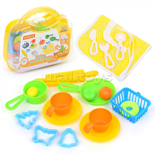 Набор детской посуды (20 элементов) (в чемоданчике малом)
