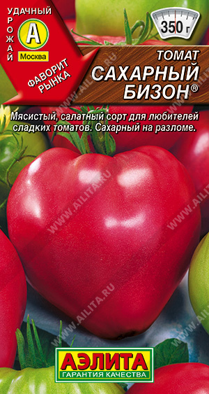 Томат Сахарный бизон® 20 шт ц/п Аэлита
