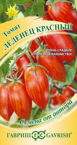 Томат Леденец Красный 0,05 г ц/п Гавриш