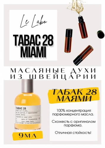 Le Labo / Tabac 28 Miami