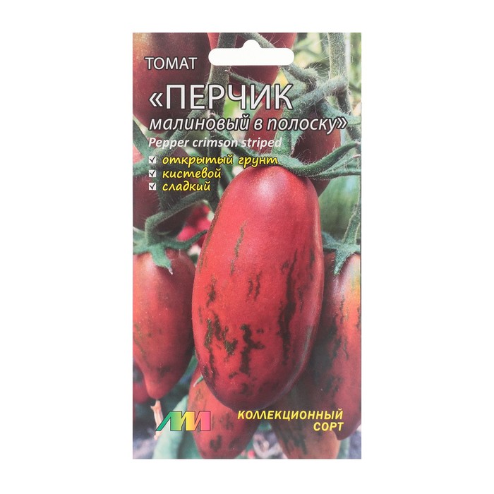 Семена Томат