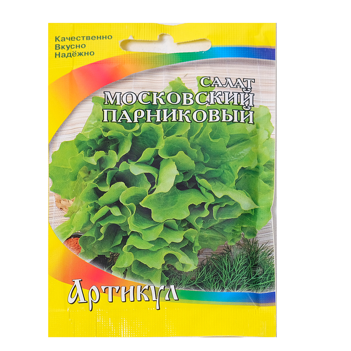 Семена Салат