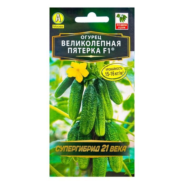 Семена огурца