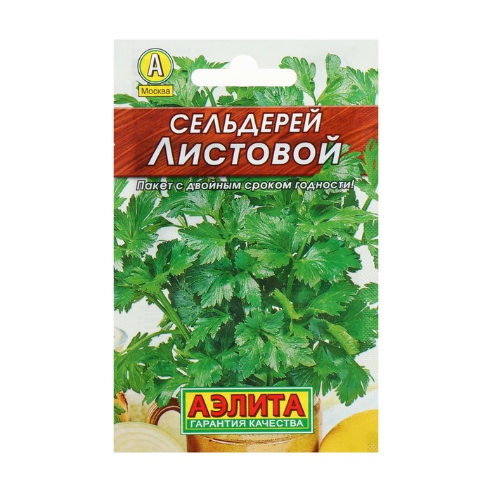 Семена Сельдерей