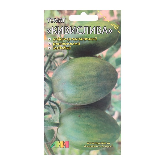 Семена Томат