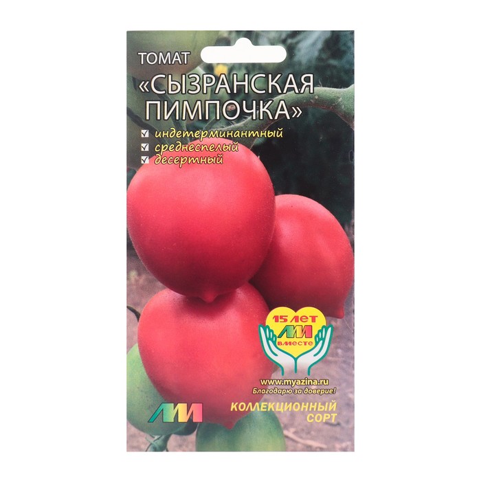 Семена Томат