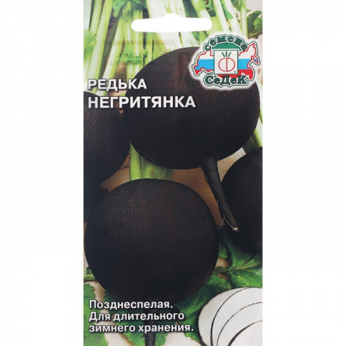 Семена Редька  