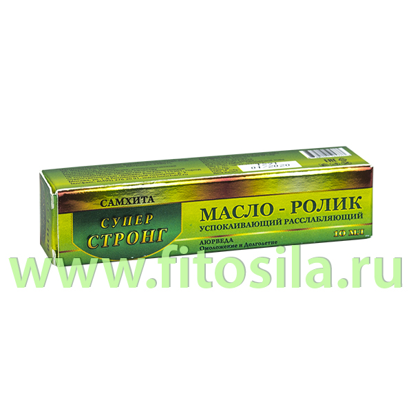 Супер Стронг успокаивающий расслабляющий масло-ролик