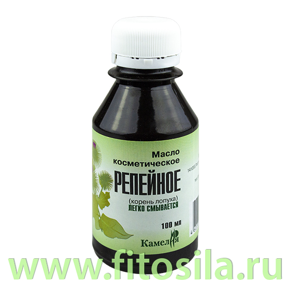 Репейное (корень лопуха) масло косметическое 100 мл,