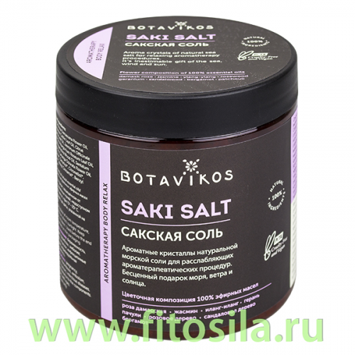 Сакская соль ароматерапи боди релакс, 650 г, 