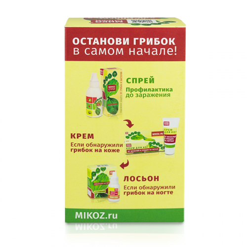 Набор МИКОСПРЕЙ ® 3 в 1 (клотримазол лосьон для ногтей и кожи 15 мл,крем для ног от мозолей и трещин на пятках 75 г, микоспрей ® спрей косметический)