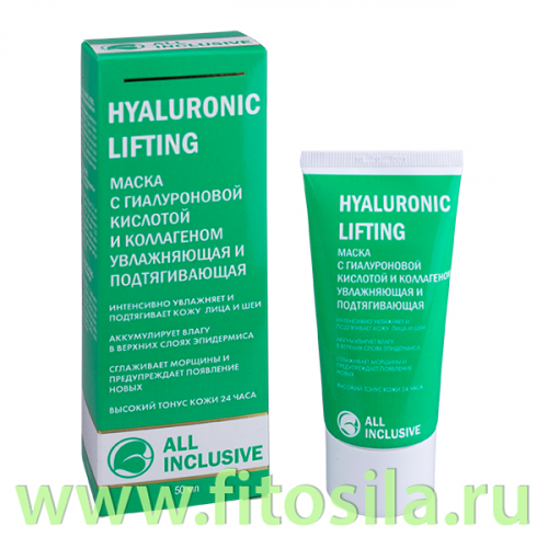 Маска с гиалуроновой кислотой и коллагеном увлажняющая подтягивающая  HYALURONIC LIFTING  70 мл , 