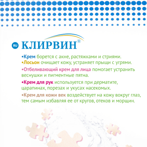 Набор 