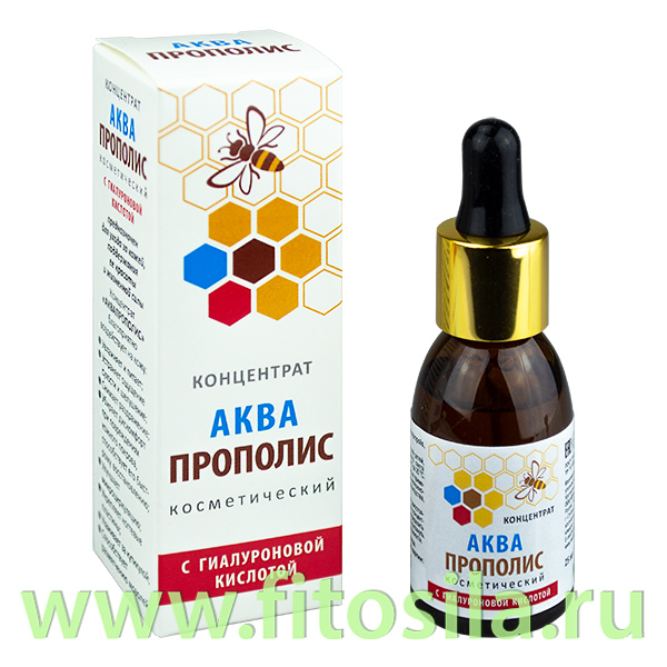 Аквапрополис косметический с гиалуроновой кислотой концентрат фл.25мл (с пипеткой)