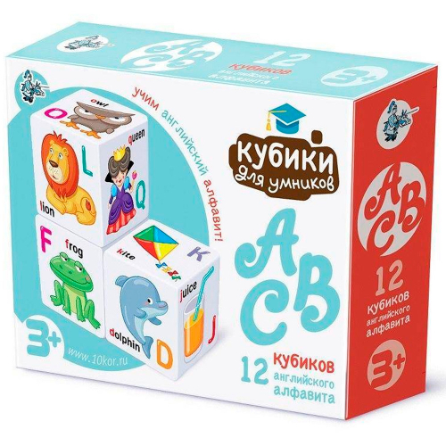 Кубики для умников. Английский алфавит 12 шт без обклейки 01737 в Нижнем Новгороде