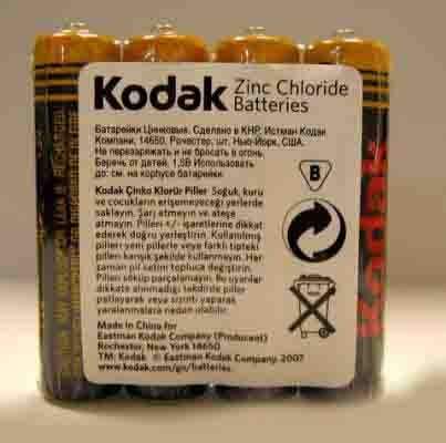 Элемент питания K3AHZ-4S/59335 Kodak Extra (4шт) б/б 4S R 3  /цена за упак/ в Нижнем Новгороде