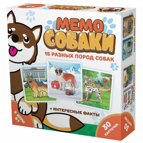 Игра Мемо Собаки 8345 в Нижнем Новгороде